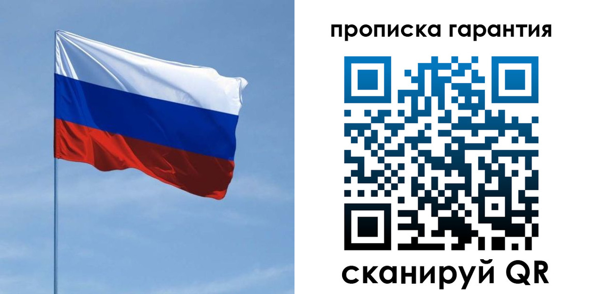 прописка для кредита в Дивногорске