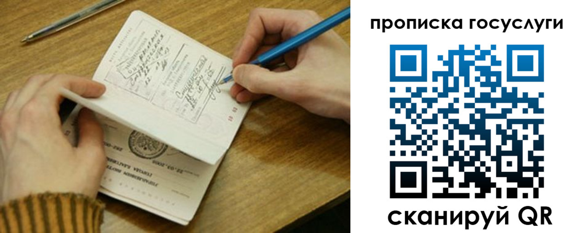 где прописаться в Дивногорске