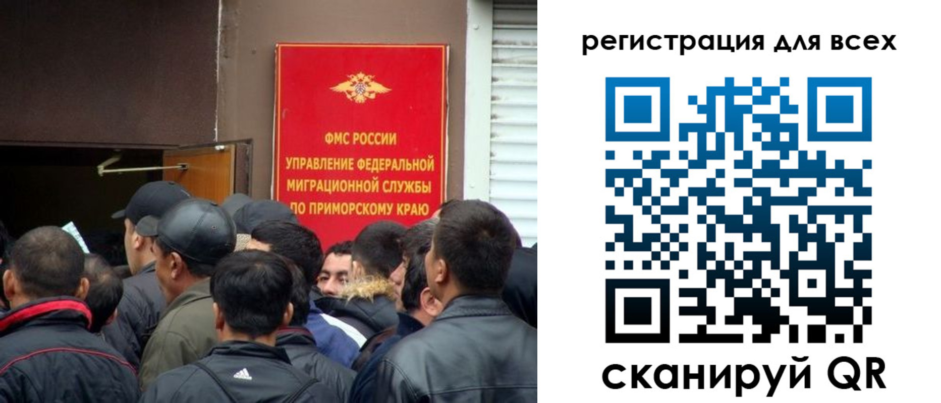 временная регистрация в Дивногорске