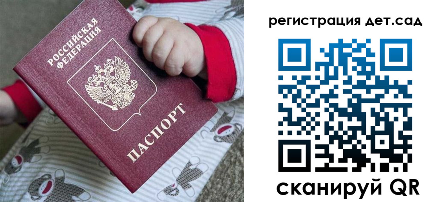 прописка для кредита в Дивногорске