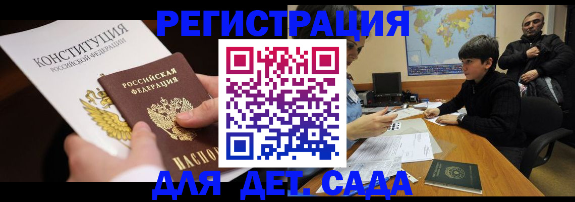 пропишу в квартире в Дивногорске
